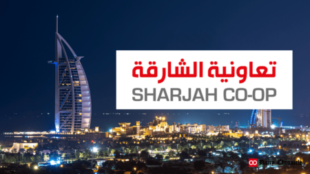 Sharjah COOP logo with a nighttime view of Dubai, highlighting the launch of Mleiha Dairy’s premium organic products.