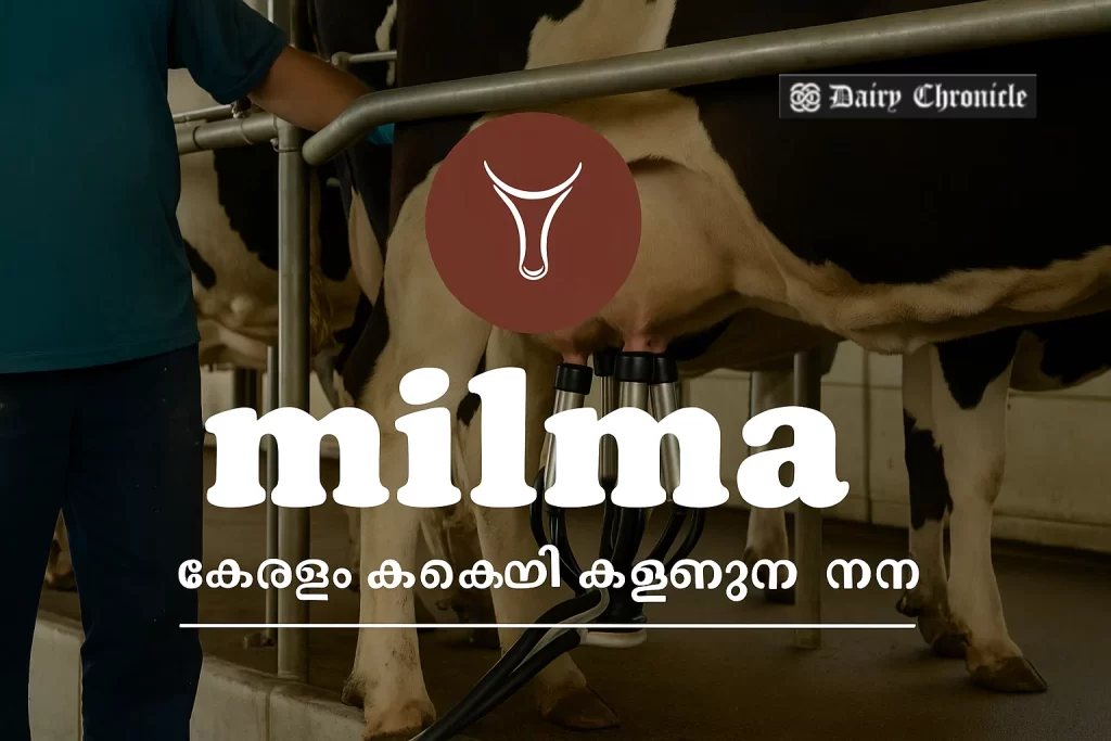 Milma disburses ₹225.57 crore in incentives to 9 lakh dairy farmers in FY 2024–25